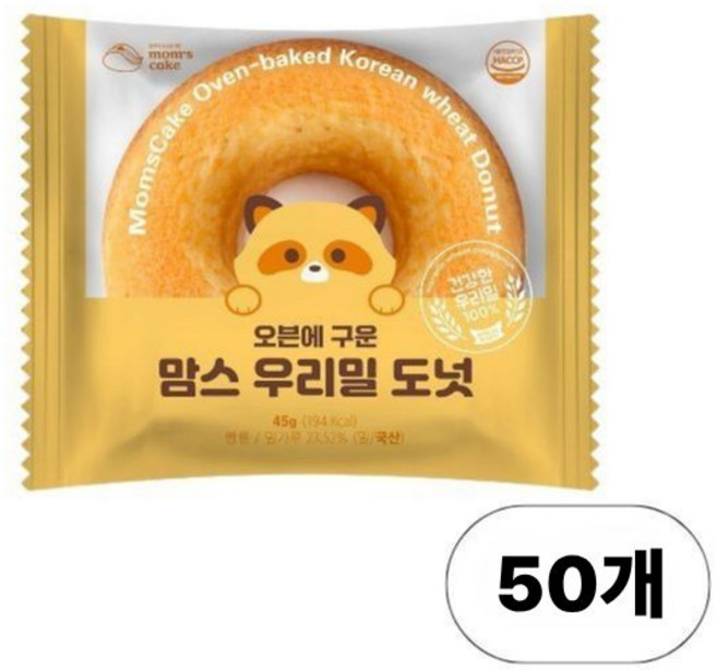맘스케이크 우리밀 도넛 오리지널, 50개, 45g