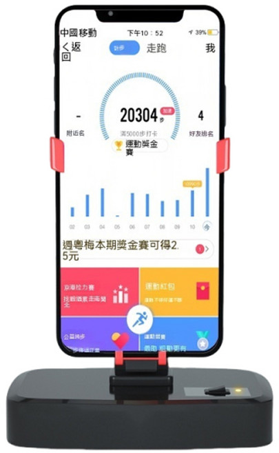 刷步機 寶可夢孵蛋神器 液晶顯示步數 靜音設計, 黑色, 1個, 12cm