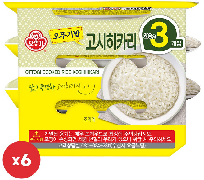 맛있는 오뚜기밥 고시히카리 210g, 18개