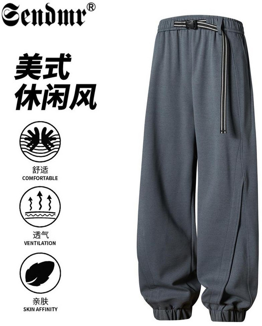 Sendmr 美式休閒束腳褲 寬鬆透氣運動褲