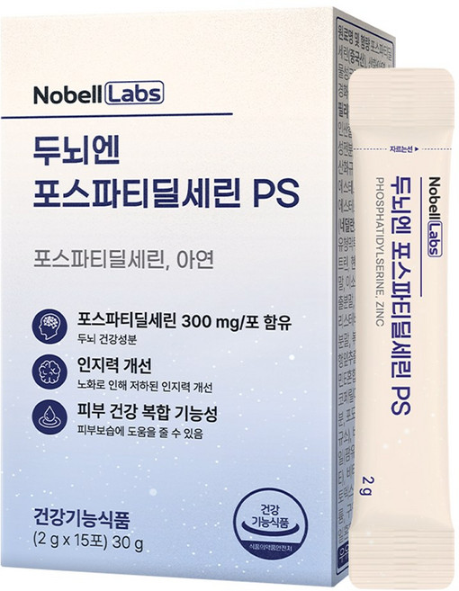 노벨랩스 두뇌엔 포스파티딜세린 분말 인지력 개선 PS, 1박스, 30g