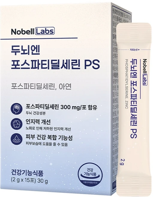 노벨랩스 두뇌엔 포스파티딜세린 분말 PS, 1박스, 30g - 쿠팡