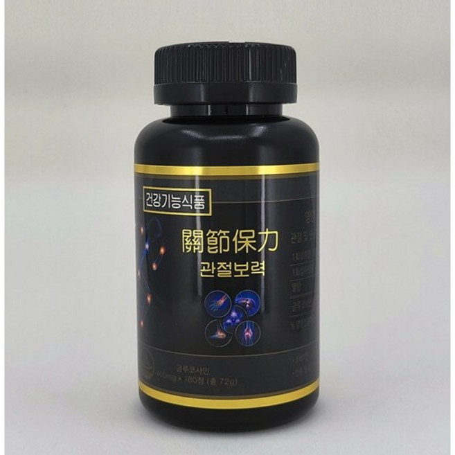 "관절 연골" 통증 99%재생 관절보력 관절건강기능식품 글루코사민 엽산 콘드로이친 프로테오글리칸 400mgX540정(3개월분)