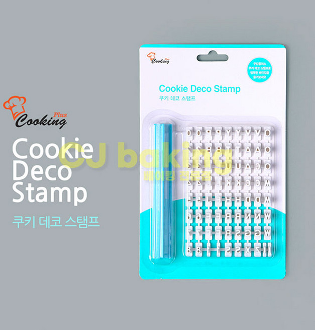 cjbaking 알파벳 쿠키스탬프73종, 1개