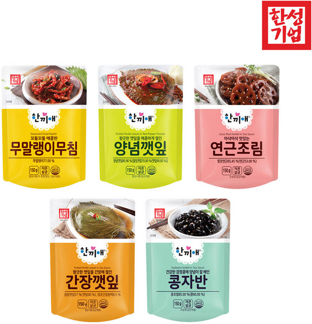 한성기업 한끼애 반찬 5종 세트, 1개, 150g