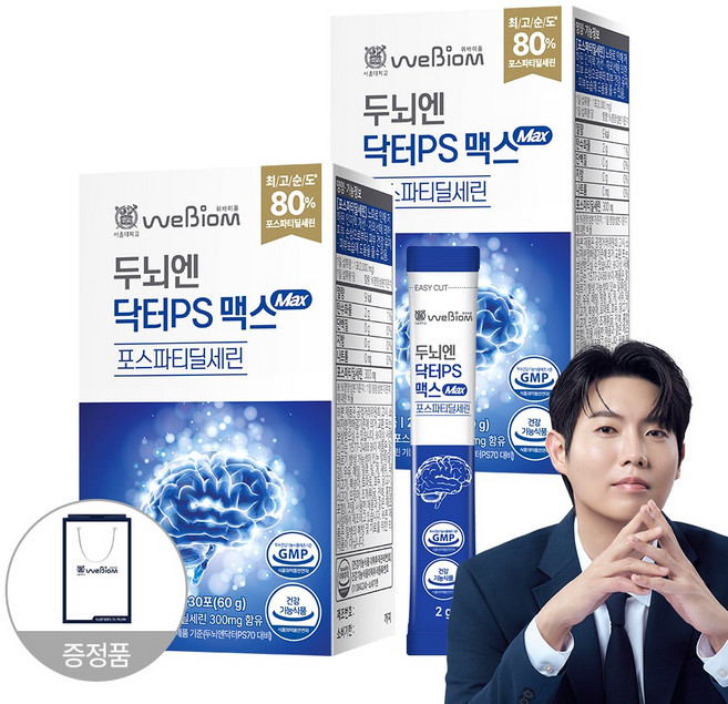 [본사] 서울대 위바이옴 두뇌엔 닥터PS 맥스 포스파티딜세린 30포(순도 80%) + 쇼핑백 증정, 60g, 2개
