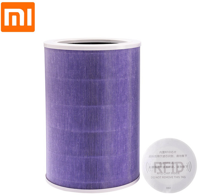 샤오미 공기청정기 퍼플 미에어 정품 미소우 2S 프로 3 2H 3H 필터