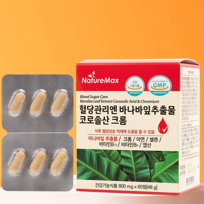 혈당관리 케어 조절엔 바나바잎 추출물 코로솔산 크롬 (코로솔산 1일 섭취량 최대치) 1정당 여주정 추출물 160mg 포함 식후혈당 관리 60정, 1개 - 쿠팡