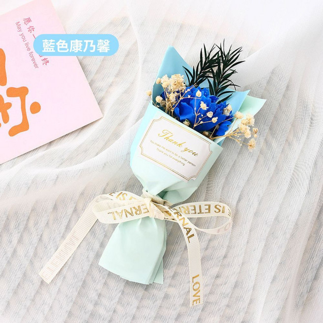 迷你花束乾燥花禮物 香皂花 畢業花束 情人節禮物 送女生禮物 可愛小禮物 母親節花束, 藍色康乃馨(帶滿天星乾草), 藍色