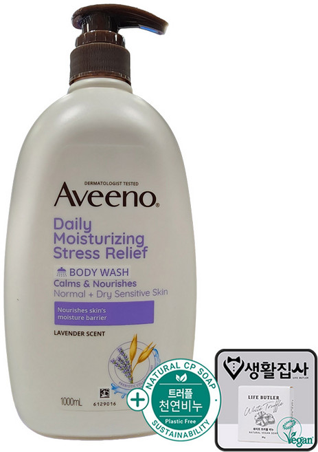 아비노 데일리 모이스춰라이징 스트레스 릴리프 바디워시 + 천연비누 코스트코, 1개, 1L