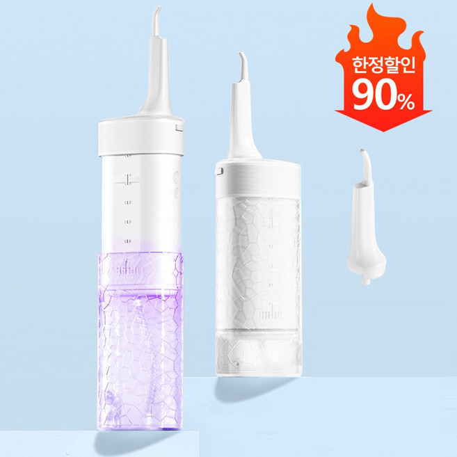 JLS 휴대용 물 칫솔 무선 구강 치간 치아 세정기 세척기 UV살균 1회충전 60일사용가능 구강청결, 화이트