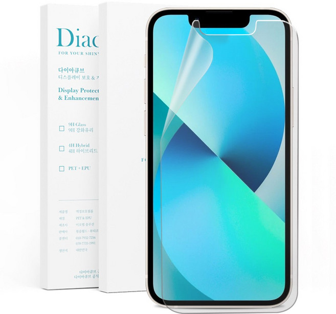 다이아큐브 아이폰13미니 반사방지 무광택 지문방지 블루라이트차단 액정보호필름 3P 부착가이드핀 간편부착, 3개