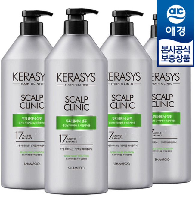 케라시스 두피 클리닉 단백질 샴푸, 980ml, 4개