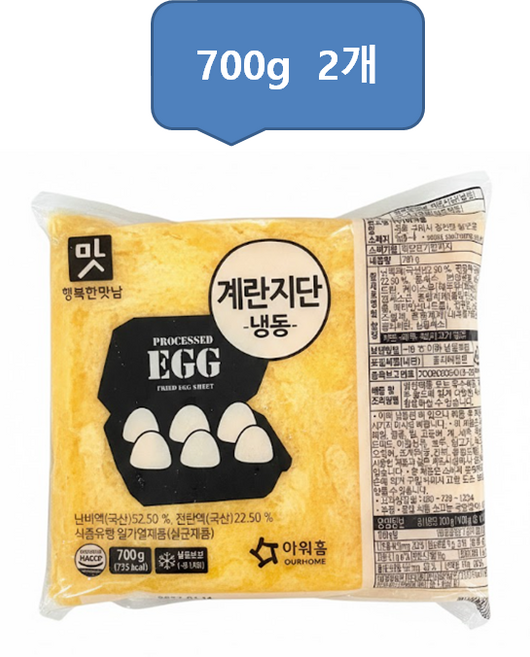 아워홈 계란지단700g 냉동, 700g, 2개