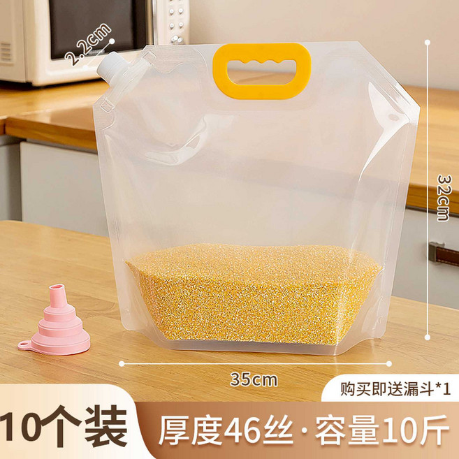 五穀雜糧密封袋 廚房收納袋, 1個, 透明5L小嘴（10個裝）送漏斗