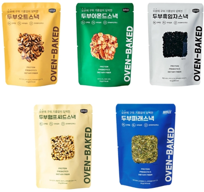 것플렉스 두부 혼합세트 50g x 20(오트4 햄프씨드4 아몬드4 흑임자4 파래4), 20개