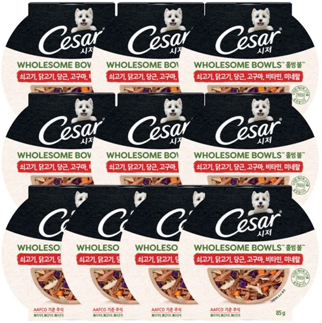 강아지 습식 사료 홀썸볼 소고기 고구마 85g 10P 화식 jee+266ZZ