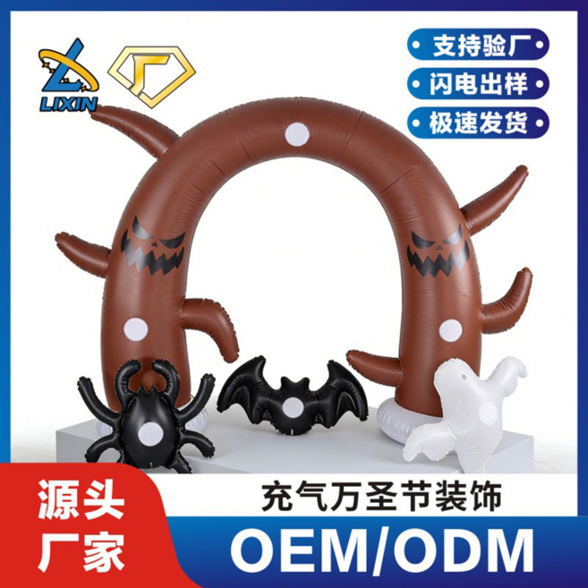 LIXIN 充氣萬聖節拱門 廠家直供, 咖啡色