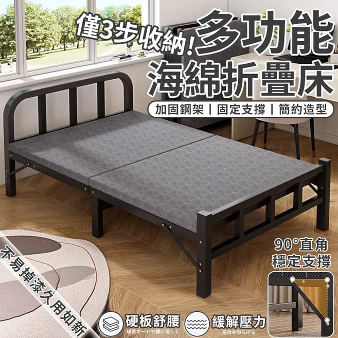 多功能海綿折疊床 加固鋼架 簡易造型, 深灰色