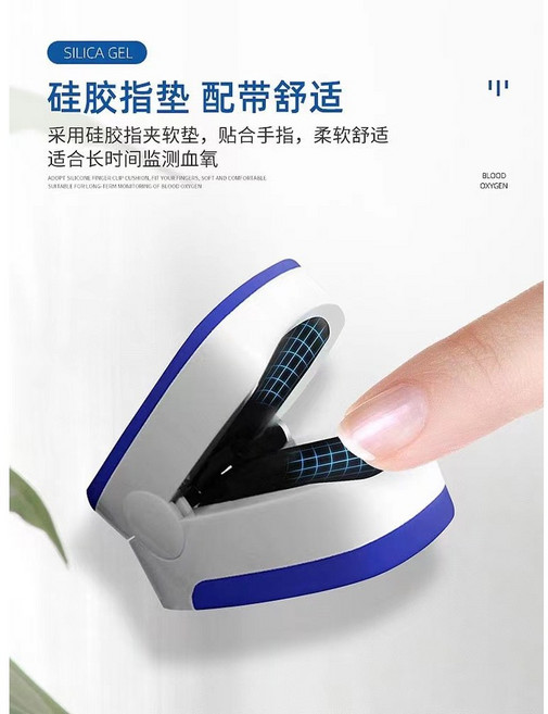 클립 O2Ring 85 산소포화도 클립형 옥시미터 혈당 가정용 측정계 산소 포화도 농도계, 1개입 [75% 현물선택 즉시발송], 1개