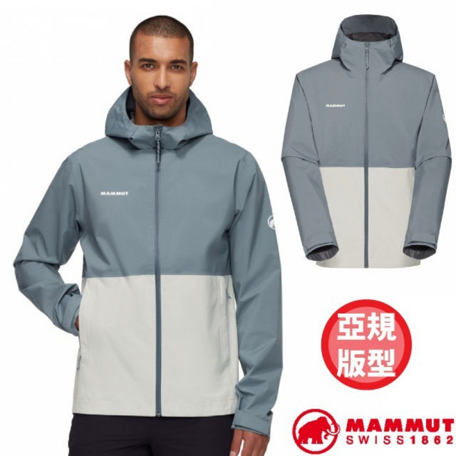 MAMMUT Linard Light HS Hooded Jacket 輕量防水登山外套, 1個, EU M