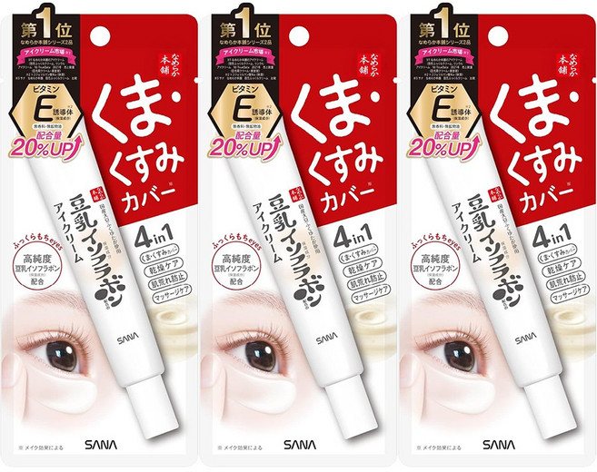 사나 두유 아이크림 3개세트 다크써클 일본 아이크림, 3개, 20g