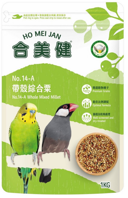 合美健14A帶殼綜合粟(保存期限2026.06.22) 快樂鳥園 鸚鵡飼料/鳥飼料, 1kg, 1個