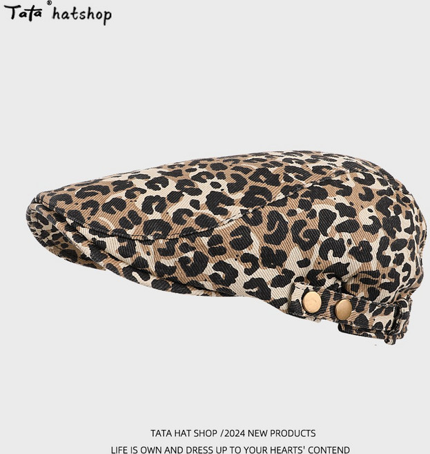 Tata hatshop 復古豹紋貝雷帽, 豹紋前進帽, 1個