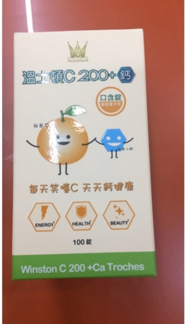 溫士頓維他命C 200+鈣 口含錠 100錠, 1個, 溫士頓c（200mg)+鈣,1-14盒（依需要數量直接加）