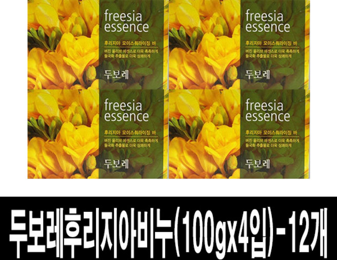 해피바스 두보레 비누 후리지아향, 100g, 80개입