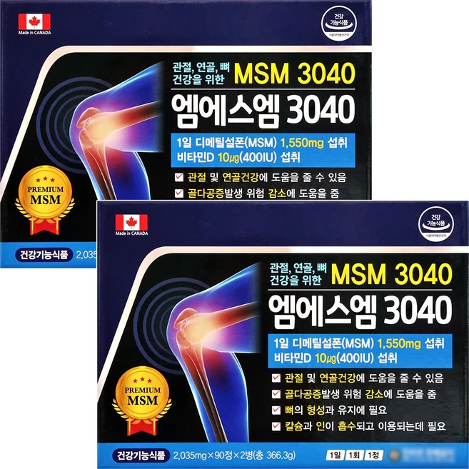 엠에스엠 3040 180정 x2박스 msm1550mg 비타민D함유 초록입홍합 상어연골 콜라겐 히알루론산, 2개 - 쿠팡