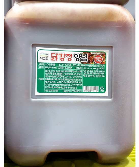 닭강정양념 (예그린 10K)