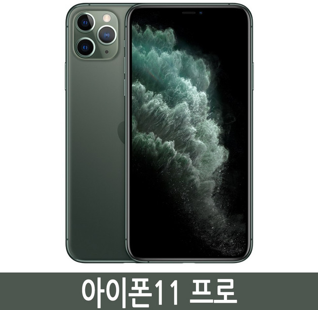애플아이폰 11 Pro 자급제, 스페이스 그레이, 64GB