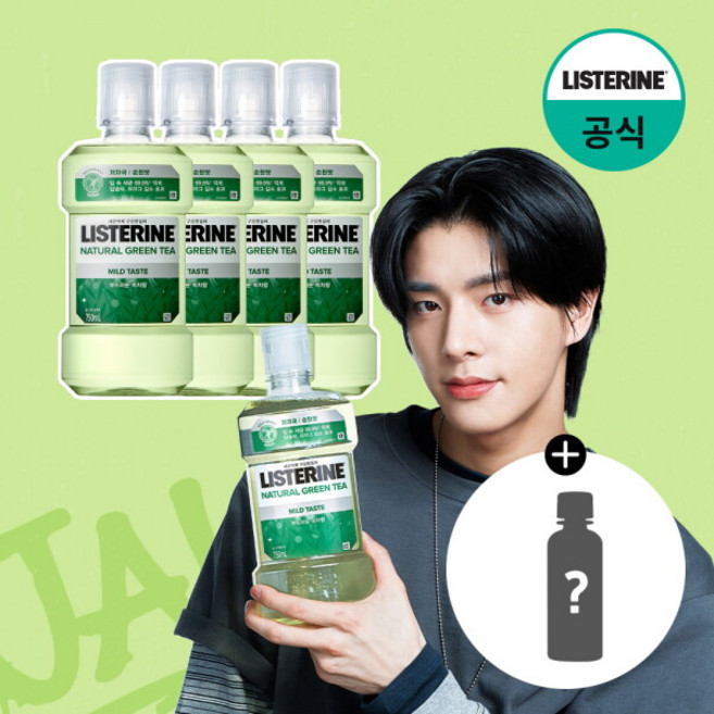 [리스테린] 그린티 마일드 750ml x4+ (증) 100ml 랜덤 1개(마일드), 4개