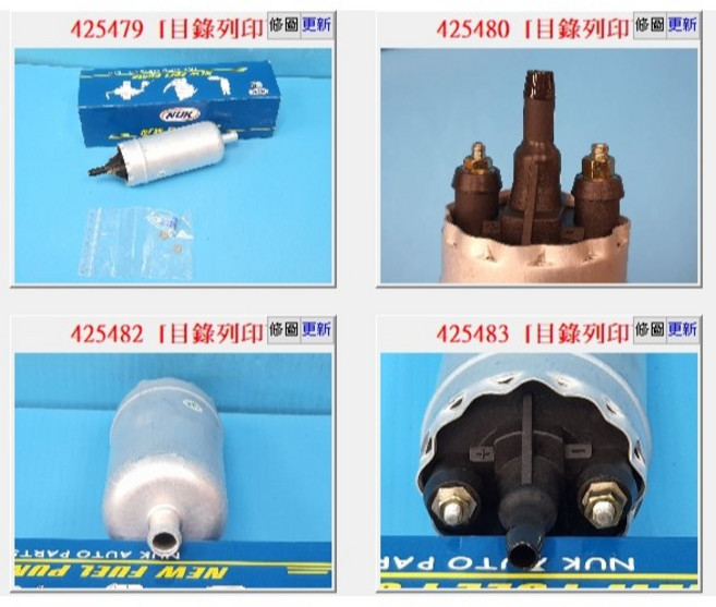 NUK KEP-447 汽油泵浦, 1個