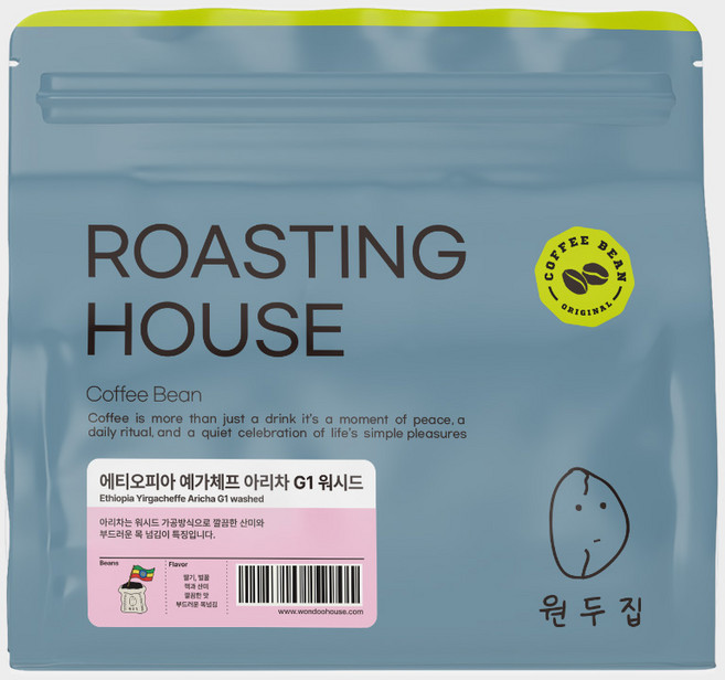원두집 로스팅 에티오피아 예가체프 아리차 워시드 G1 싱글오리진, 1개, 200g, 핸드드립