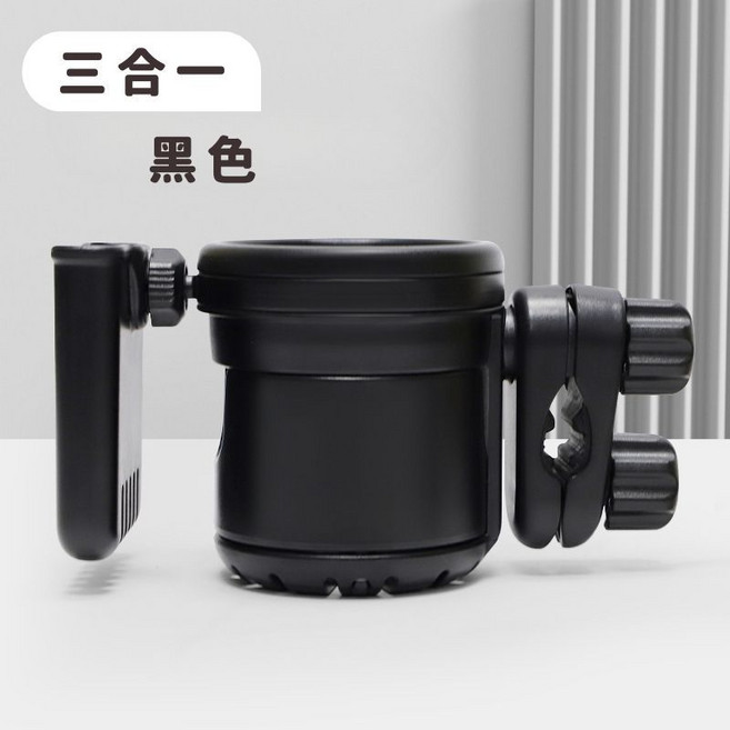 嬰兒車杯架 升級款 手推車奶瓶水杯架 腳踏車通用型, 1個, 三合一,黑色