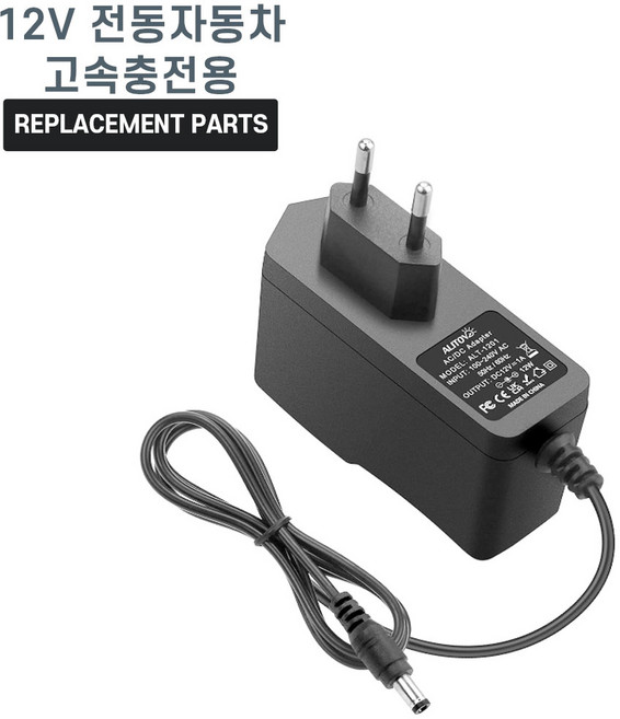 12V 배터리용 유아전동차 고속 충전기 15V 2A, 어댑터, 1개