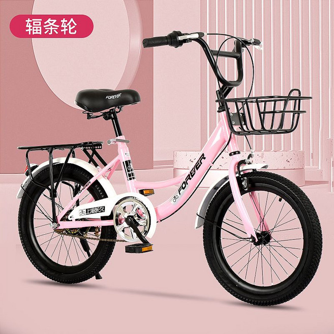 永久兒童自行車 前叉避震 適合6-12歲兒童, 1個, .公主粉（輕便）輻條輪.16寸.