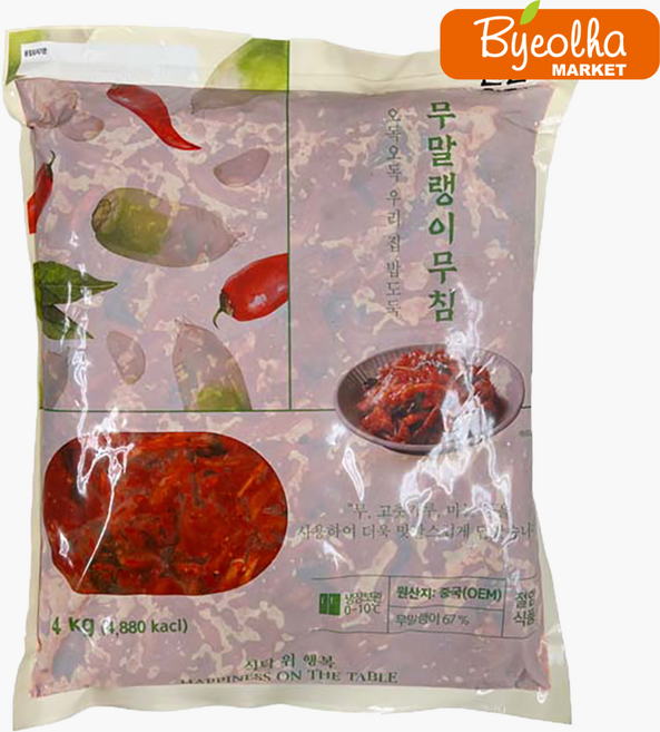 반찬단지 양념 무말랭이 무침 4kg 업소용 식당용 보쌈 밑반찬 무장아찌, 1개