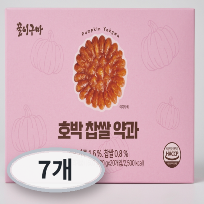 꿀이구마 뉴 호박찹쌀약과, 600g, 7개