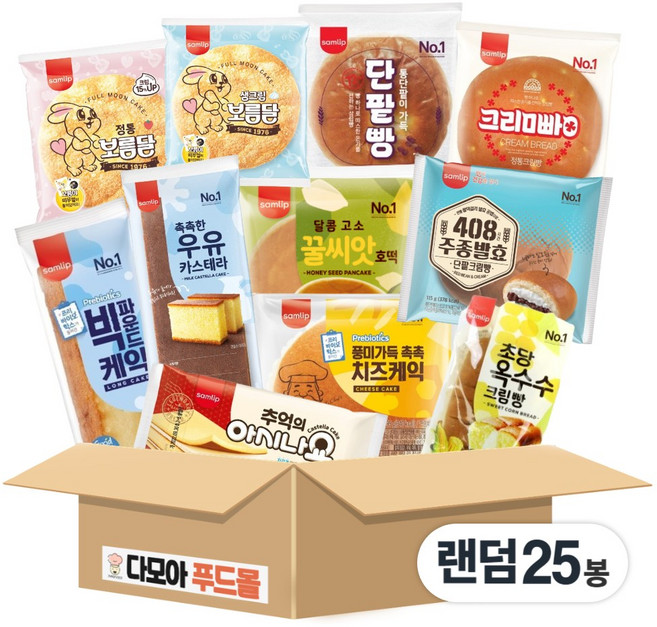 [다모아푸드] 삼립빵 랜덤 발송 세트 보름달 크림 단팥 빅파운드 케익 우유 카스테라 치즈 꿀씨앗 호떡 샌드 등, 25개, 100g
