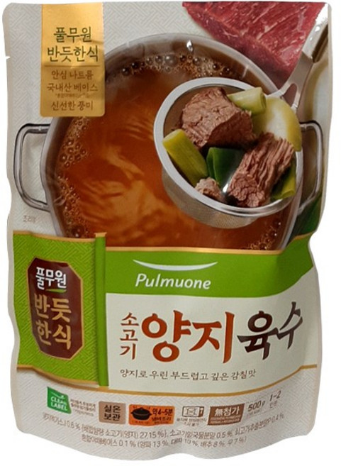 풀무원 반듯한식 소고기 양지 육수, 1개, 500g