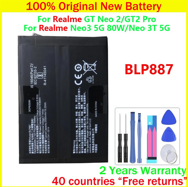 Realme GT Neo2 Pro 80W RMX3370 용 BLP887 배터리, 01 BLP887, 1개