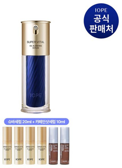 아이오페 슈퍼바이탈 오일블렌딩 세럼 40ml l (+슈바세럼 20ml+카페인샷 10ml 추가샘플), 1세트