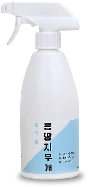 유니즈 곰팡이 제거제 분무스프레이 500ml-욕실 타일 벽면 벽지 창틀 배수구 싱크대, 1개, 500ml