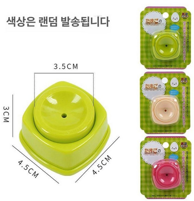 계란 펀칭기 피어싱 펀치 베이커리용 반숙 계란용, [일본 ECHO], 기본 색상