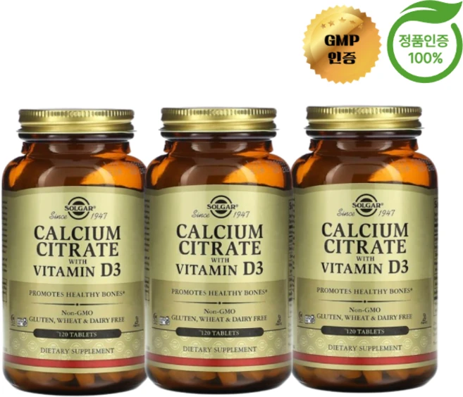 솔가 칼슘 시트레이트 비타민디 D3 120정 3개 VitaminD3 Calcium - 쿠팡