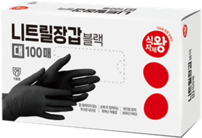 핸디메이트 니트릴장갑 블랙 L(대) 100매, 검정, L, 10박스