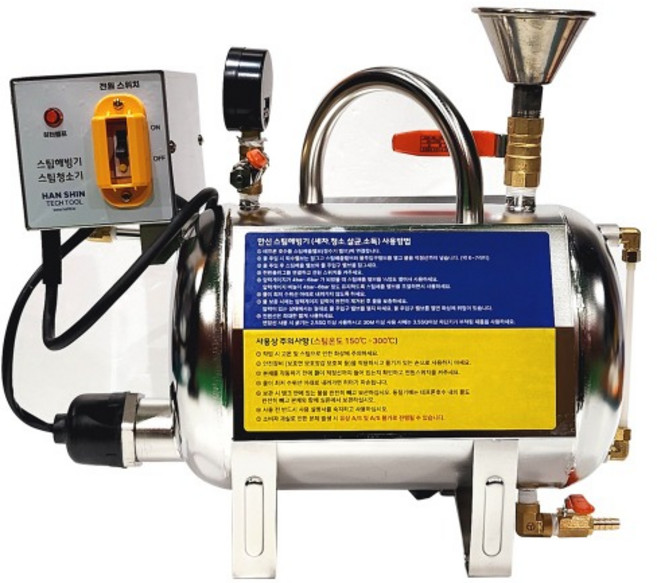 한신 스팀해빙기 올스텐 배관 얼음 녹이기 동파방지기 HST-5000, 1개